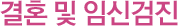ȥ  ӽŰ