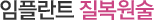 öƮ