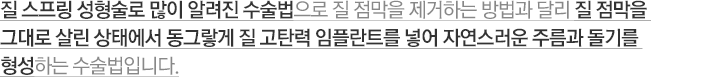   ,      ˷    ϴ  ޸   ״ 츰 ¿ ź Ƿ  M-Sling Implant   ּ  Ͽ ν  ο ź ִ Դϴ.