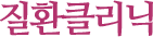 ȯŬ