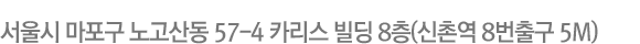   굿 57-4 ī  8(̿ 8ⱸ 5M)