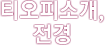 Ұ,