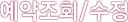 ȸ